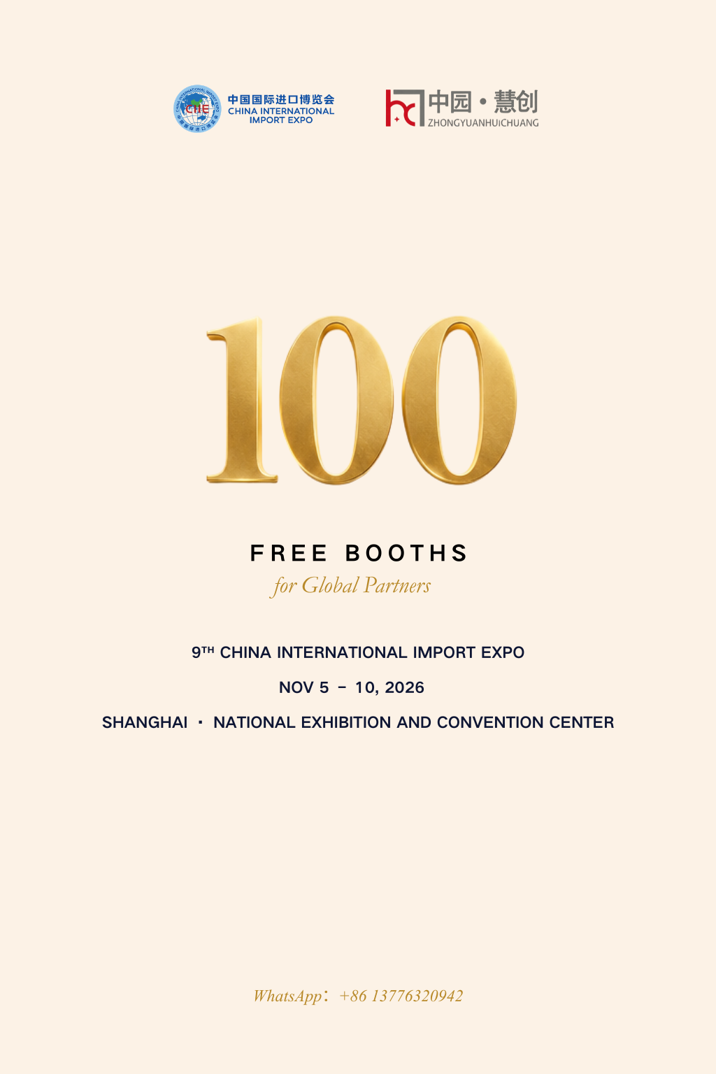 100 free booths at CIIE 2026